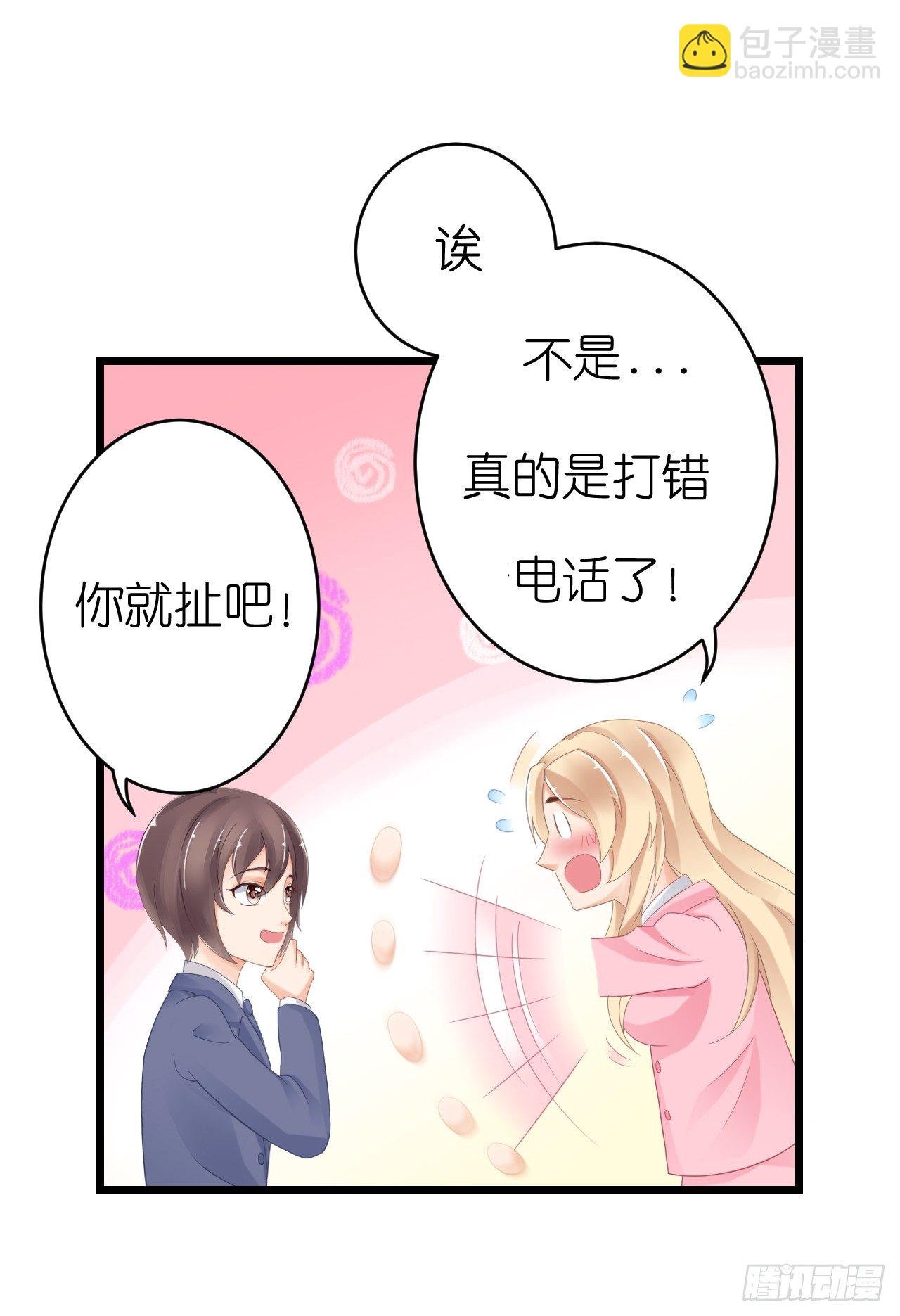 他要不是GAY…