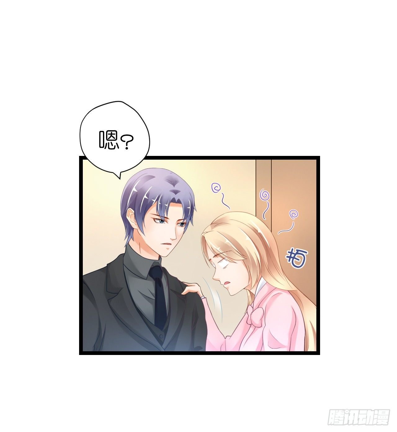 他要不是GAY…