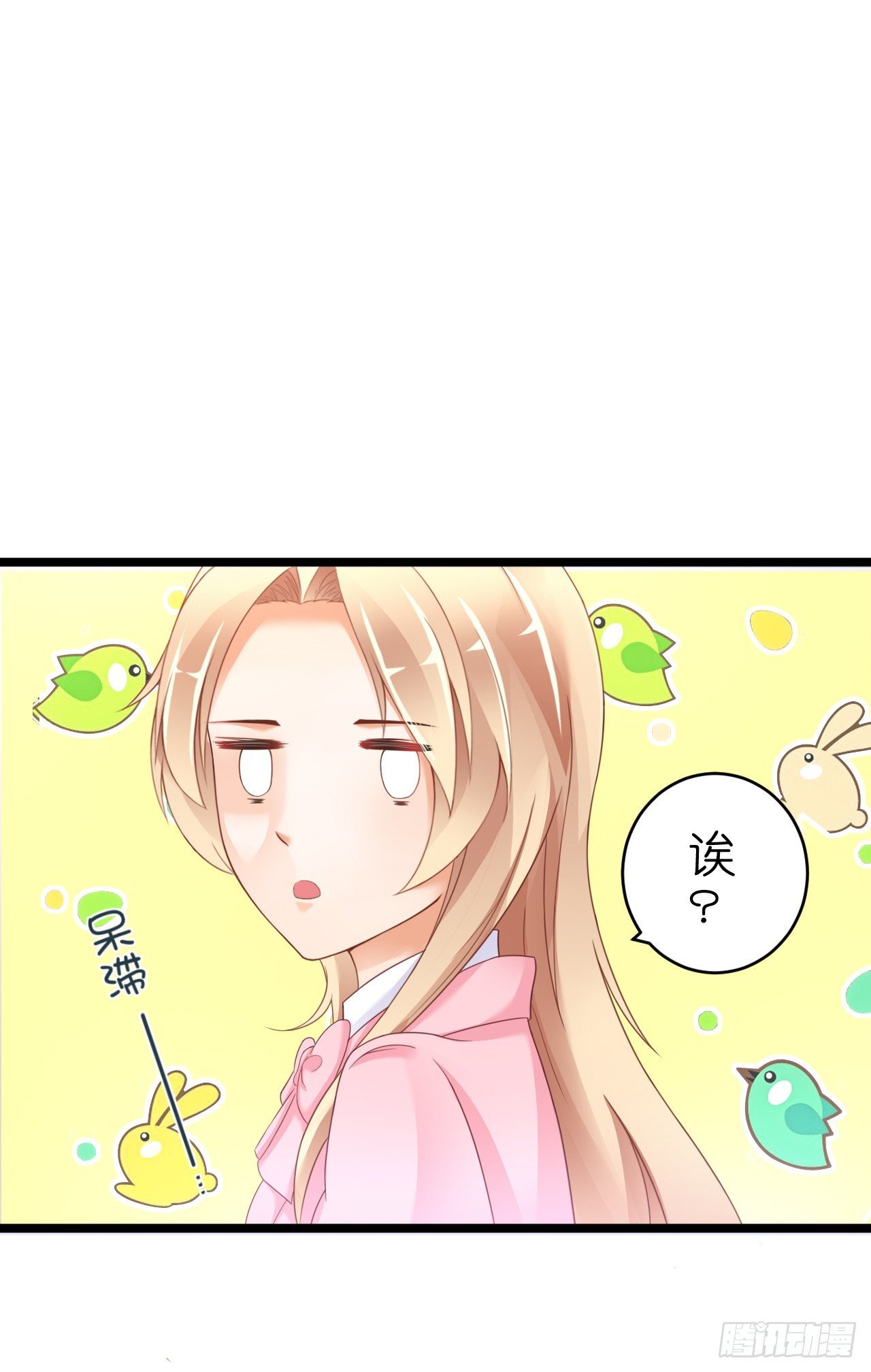 他要不是GAY…