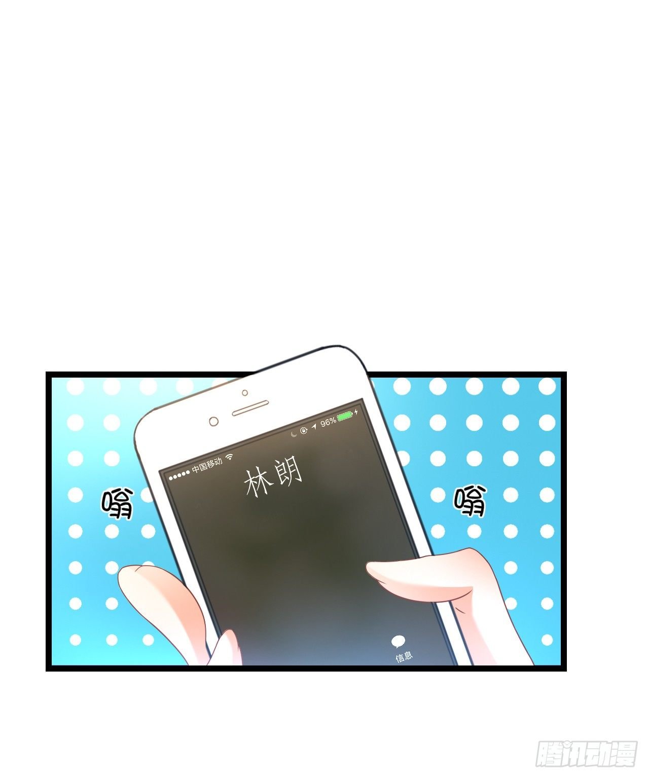 他要不是GAY…