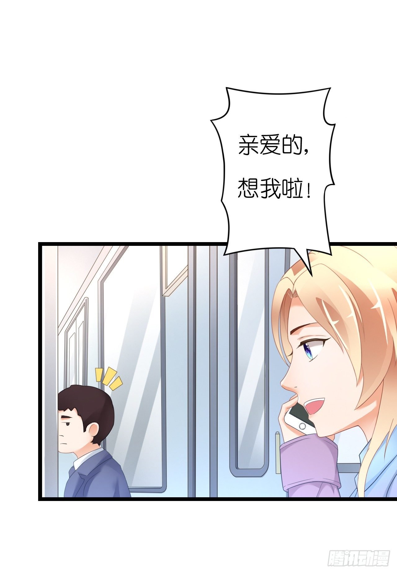 他要不是GAY…