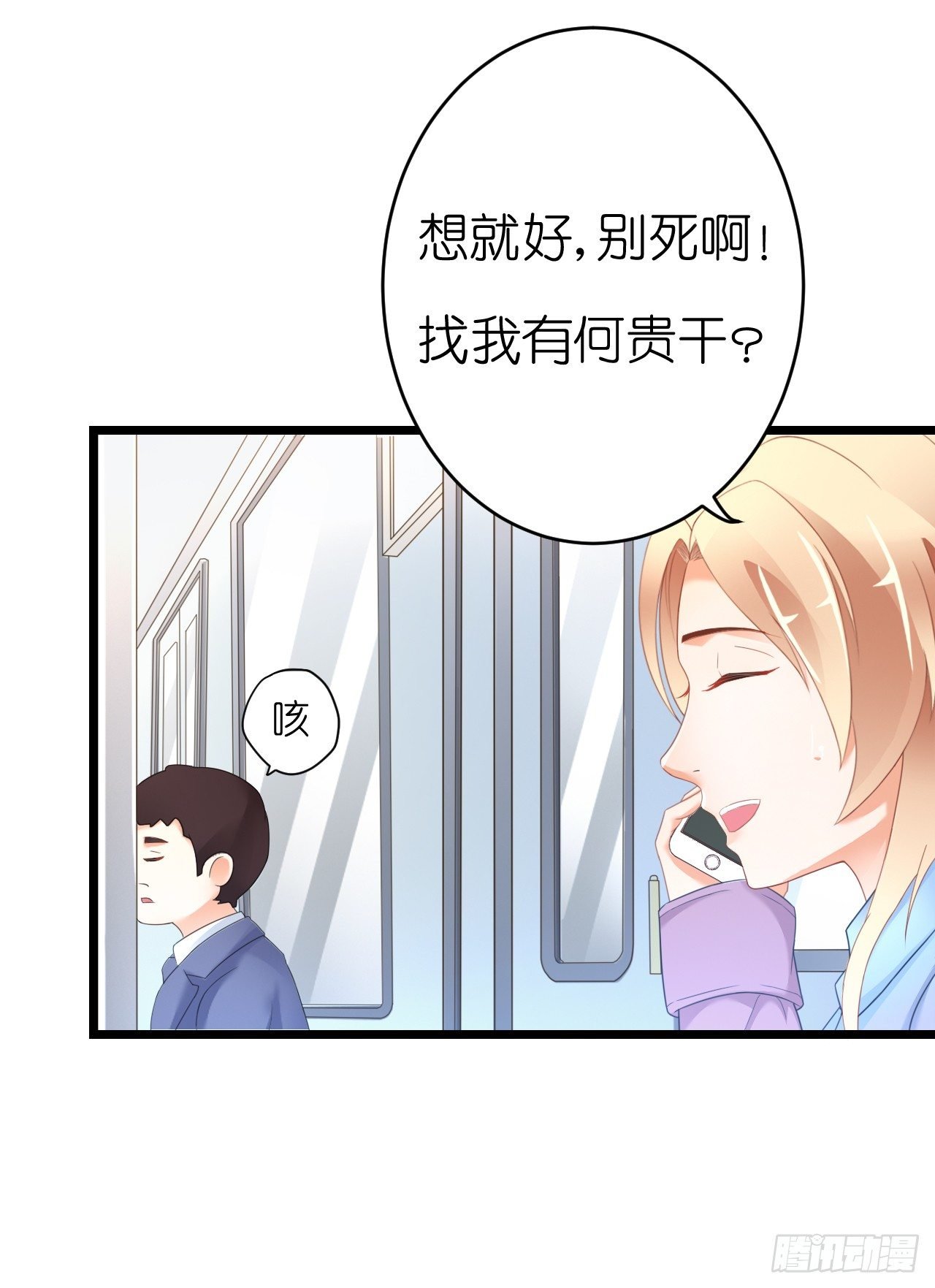他要不是GAY…