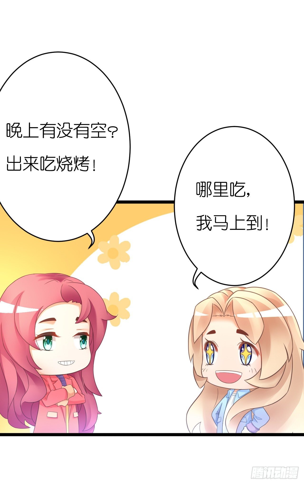 他要不是GAY…