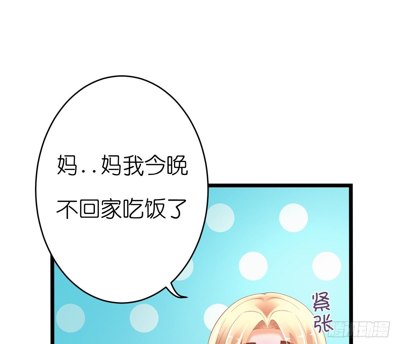 他要不是GAY…
