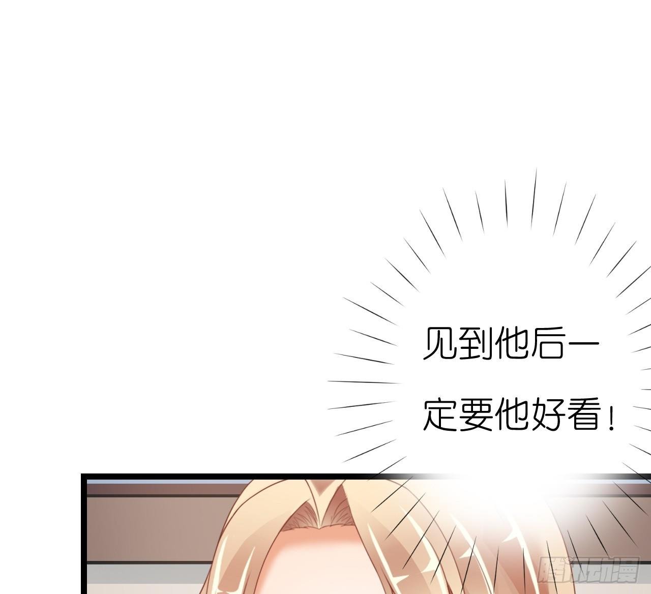 我就喜欢你霸道的样子！