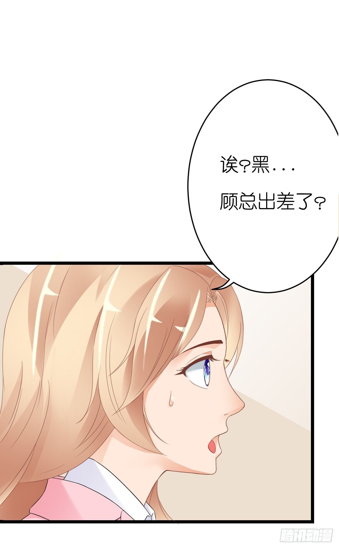 我就喜欢你霸道的样子！