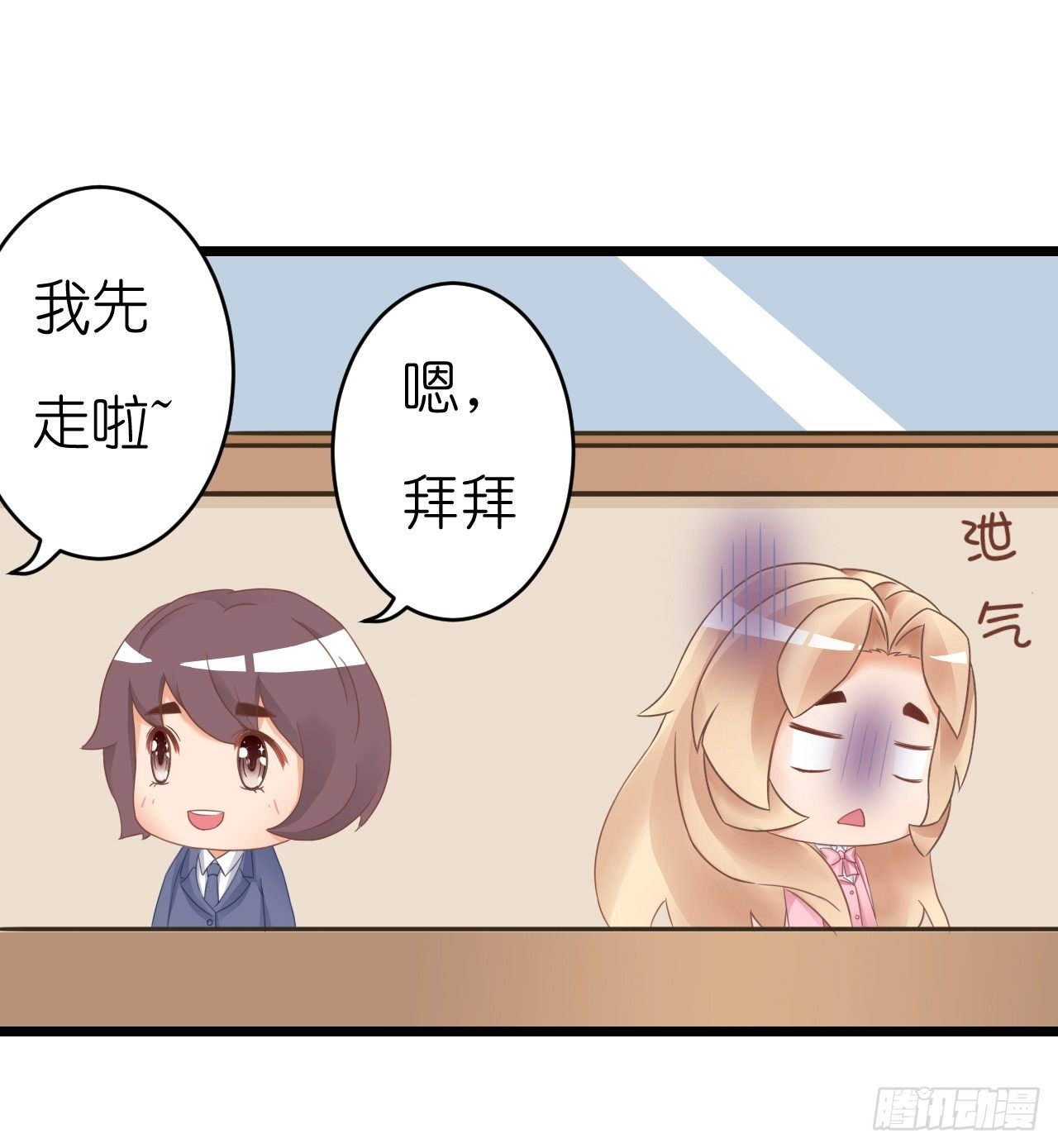 我就喜欢你霸道的样子！