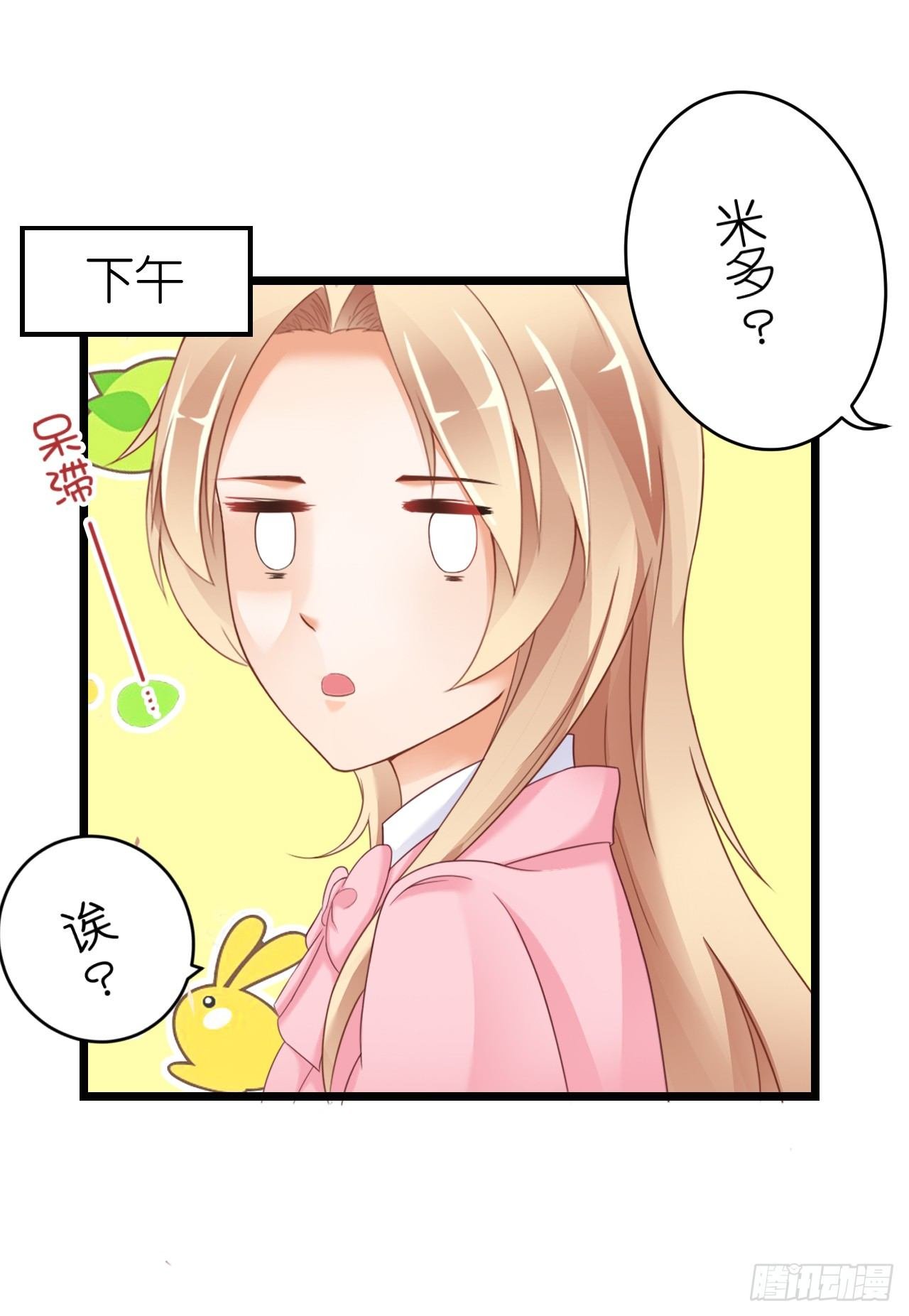 我就喜欢你霸道的样子！