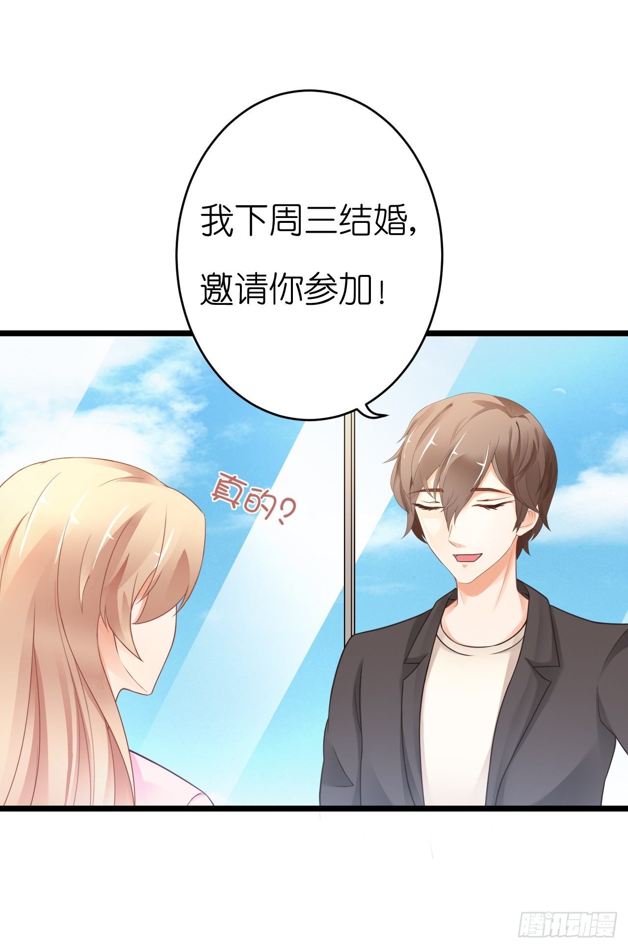 我就喜欢你霸道的样子！