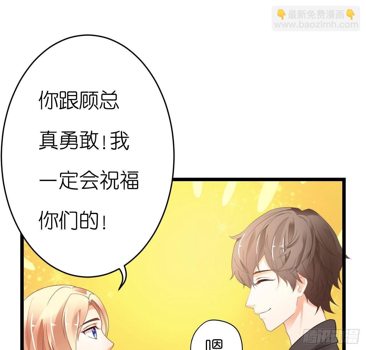 我就喜欢你霸道的样子！