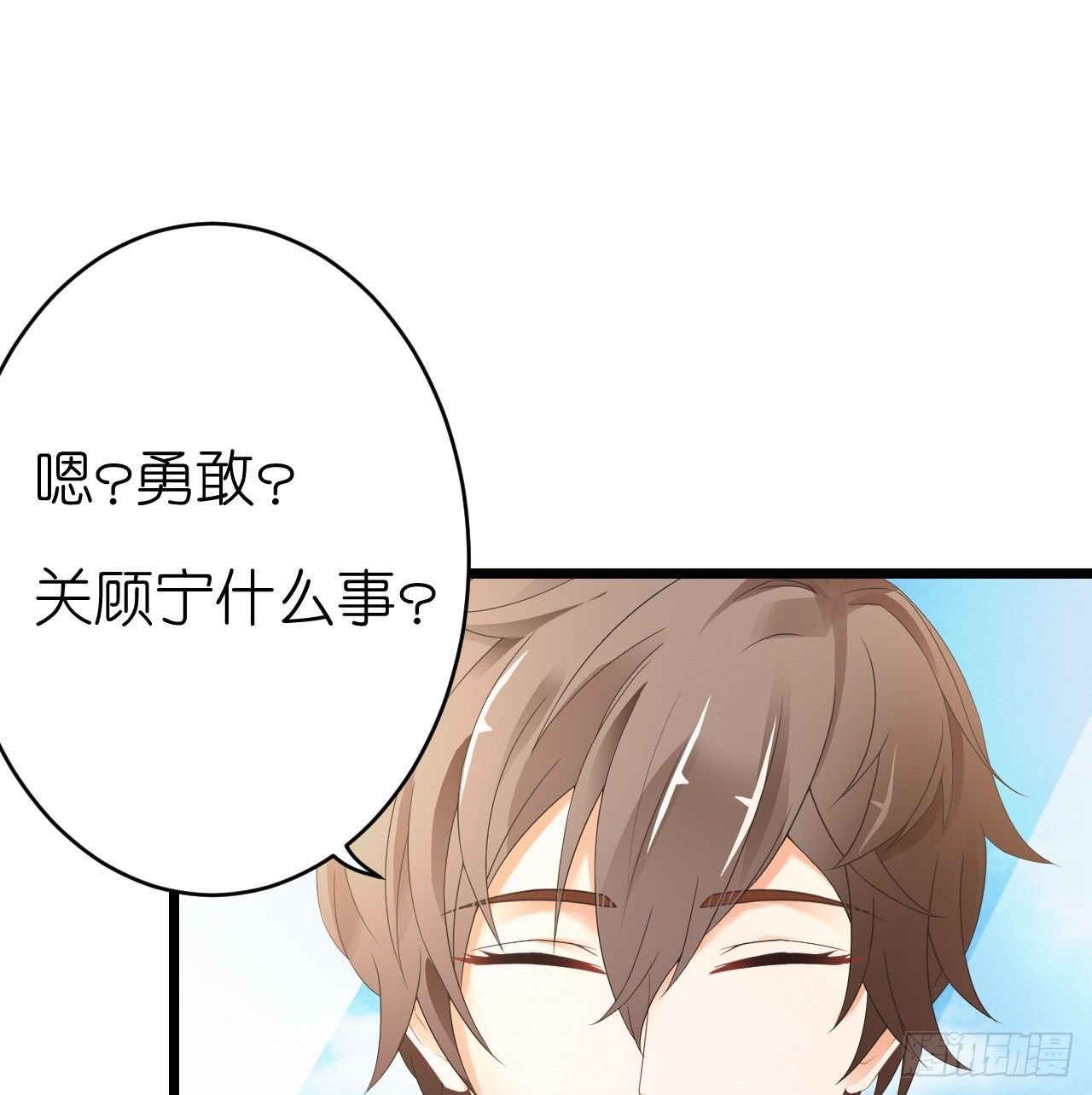 我就喜欢你霸道的样子！