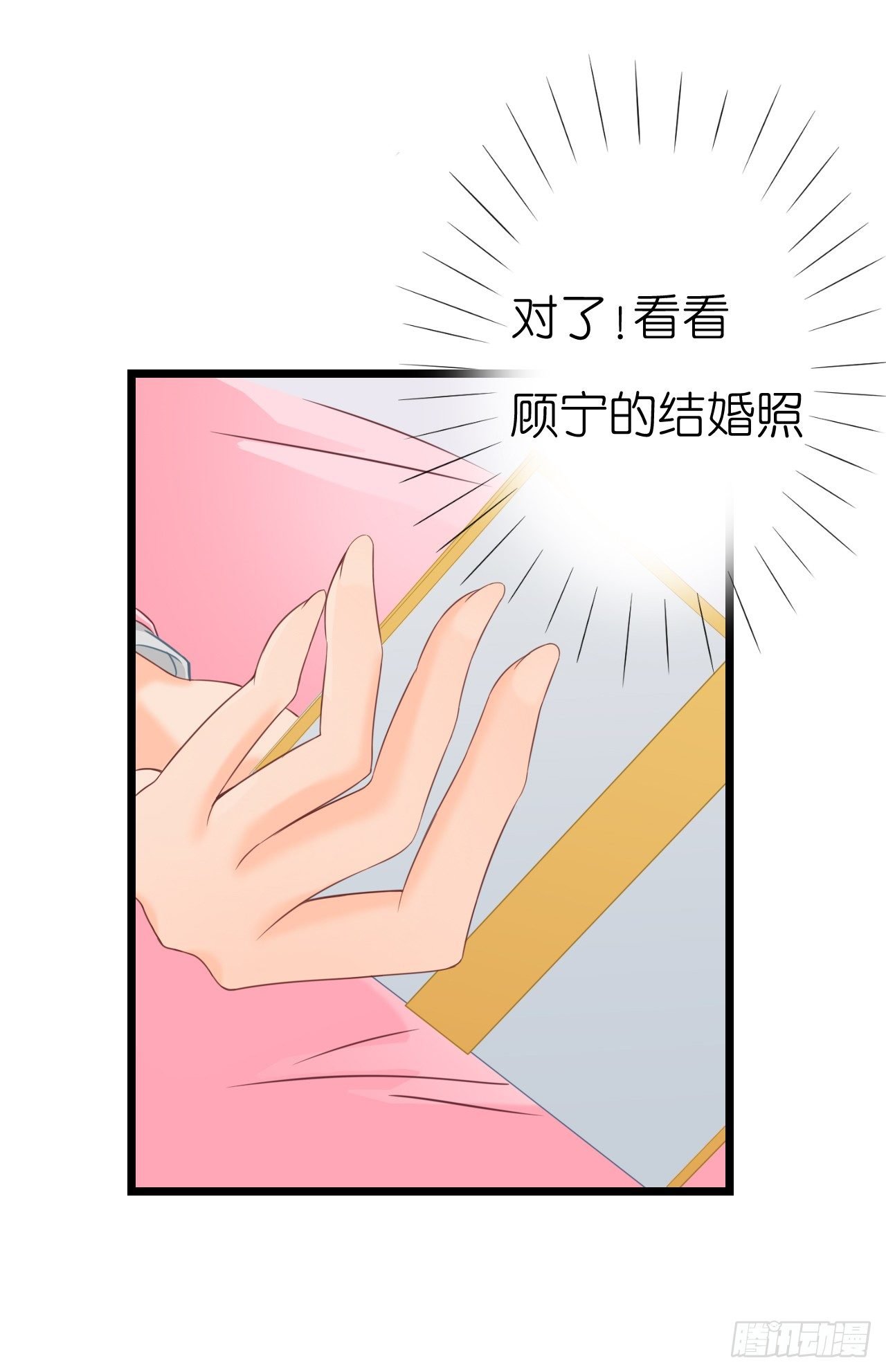 我就喜欢你霸道的样子！