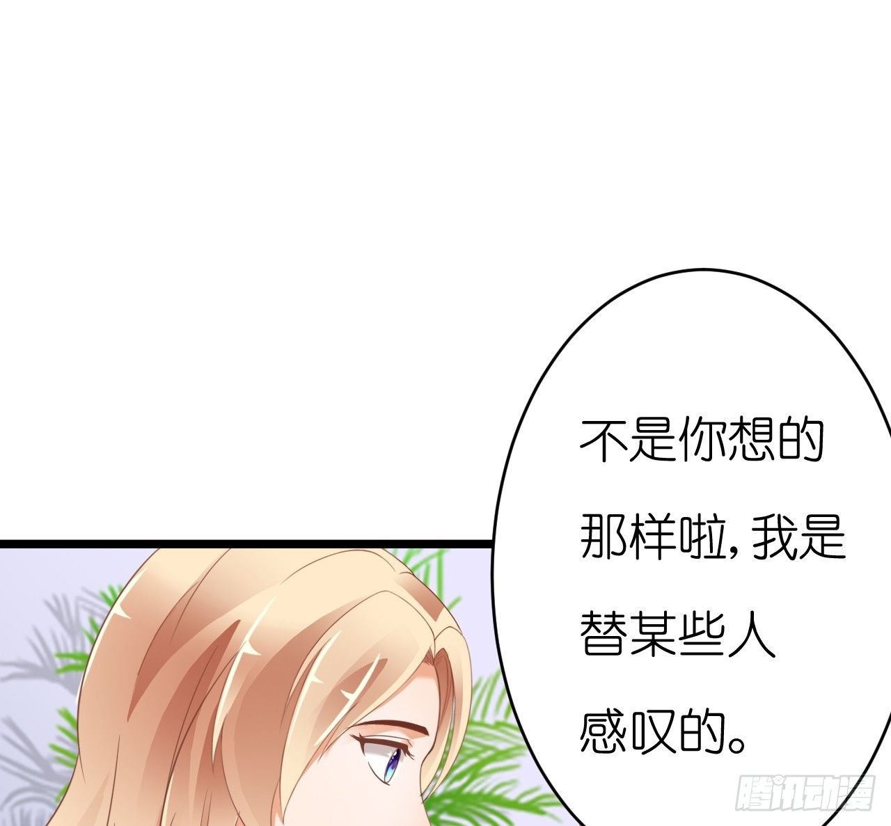 我就喜欢你霸道的样子！