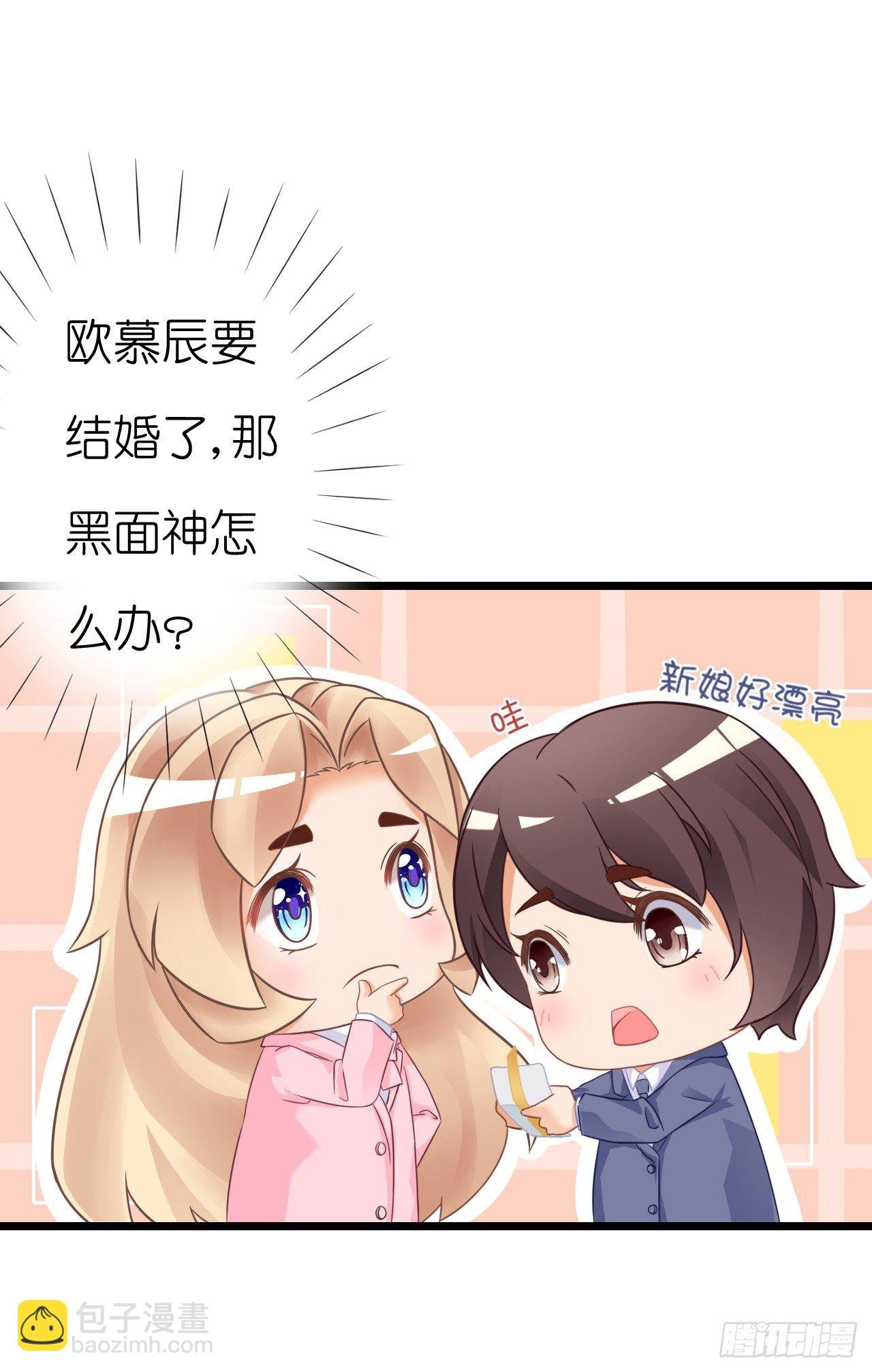 我就喜欢你霸道的样子！