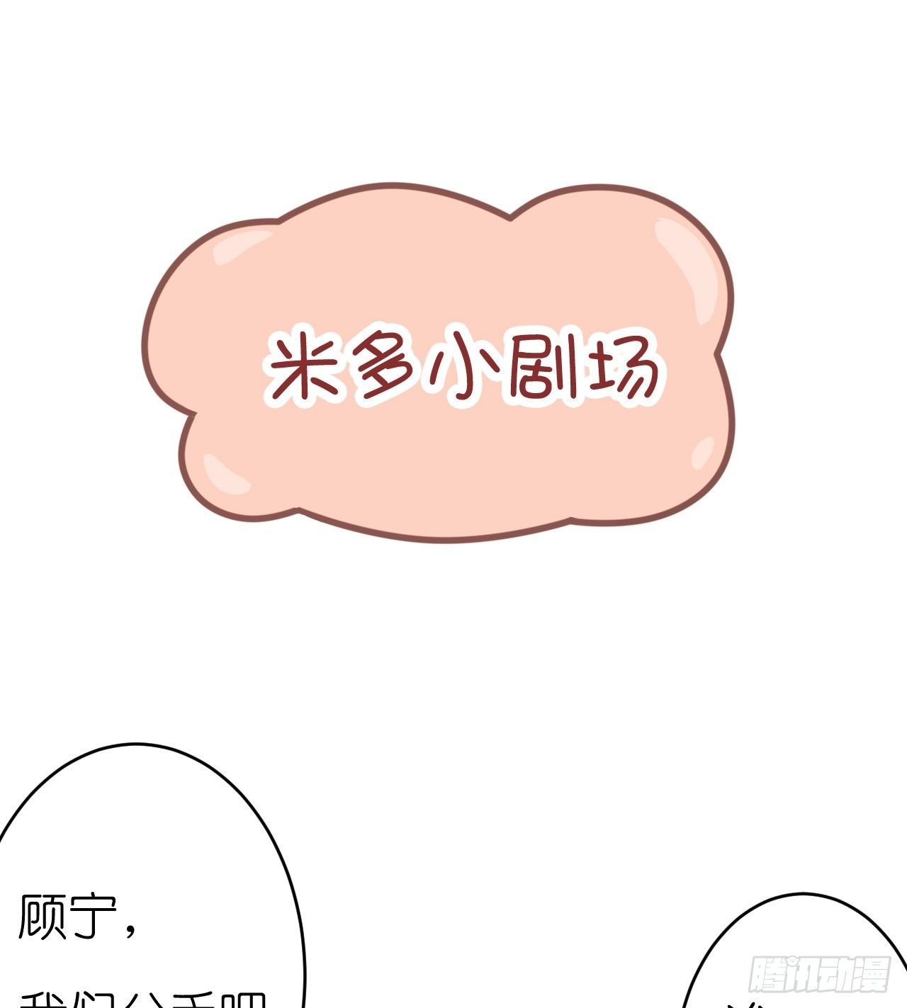 我就喜欢你霸道的样子！