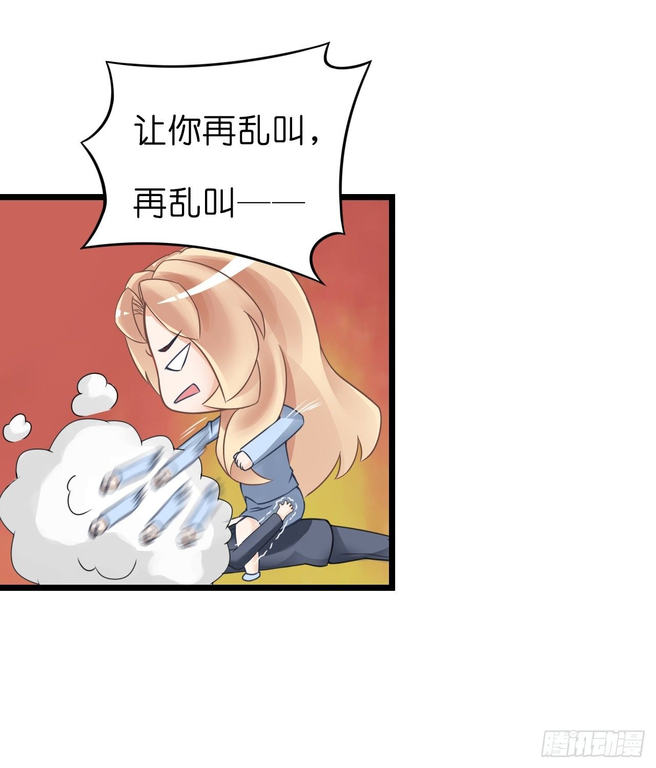 我怎么这么容易相信你的话呢