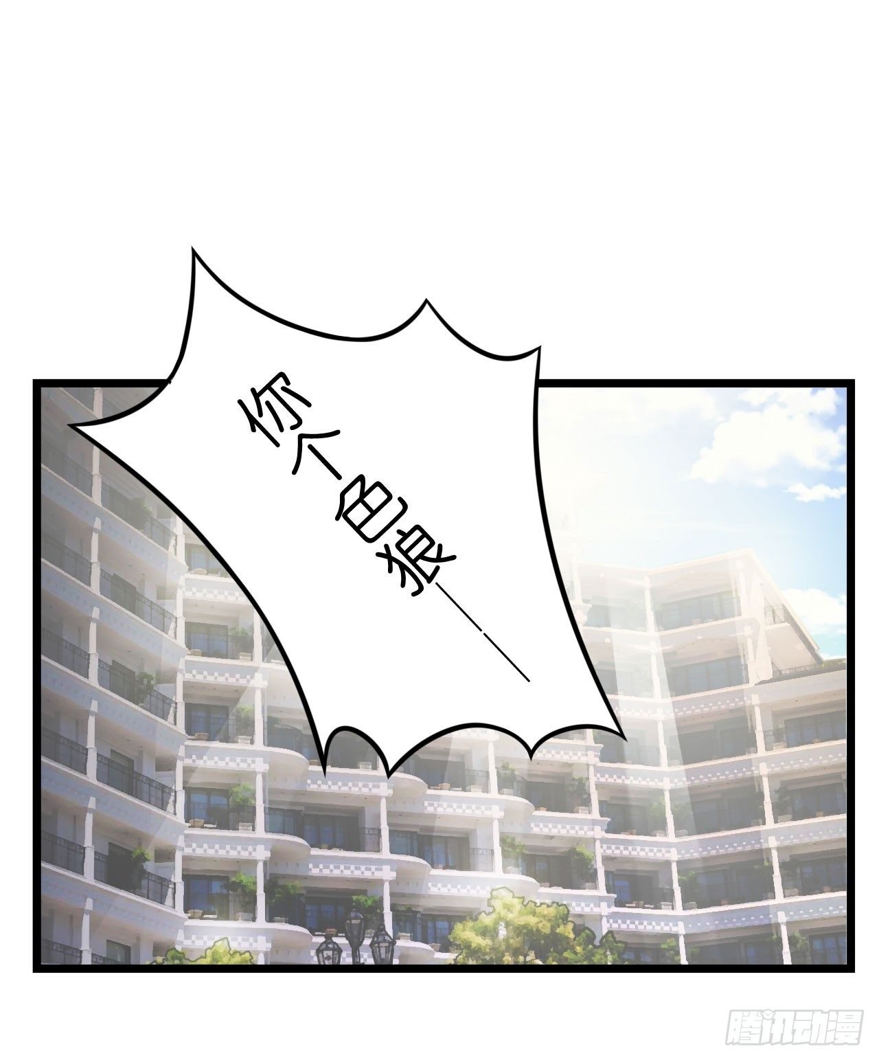 我怎么这么容易相信你的话呢