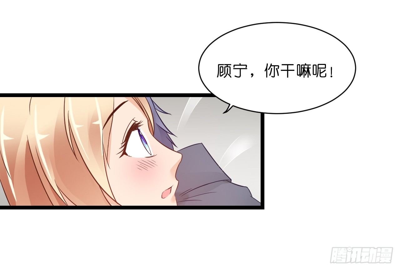 我怎么这么容易相信你的话呢