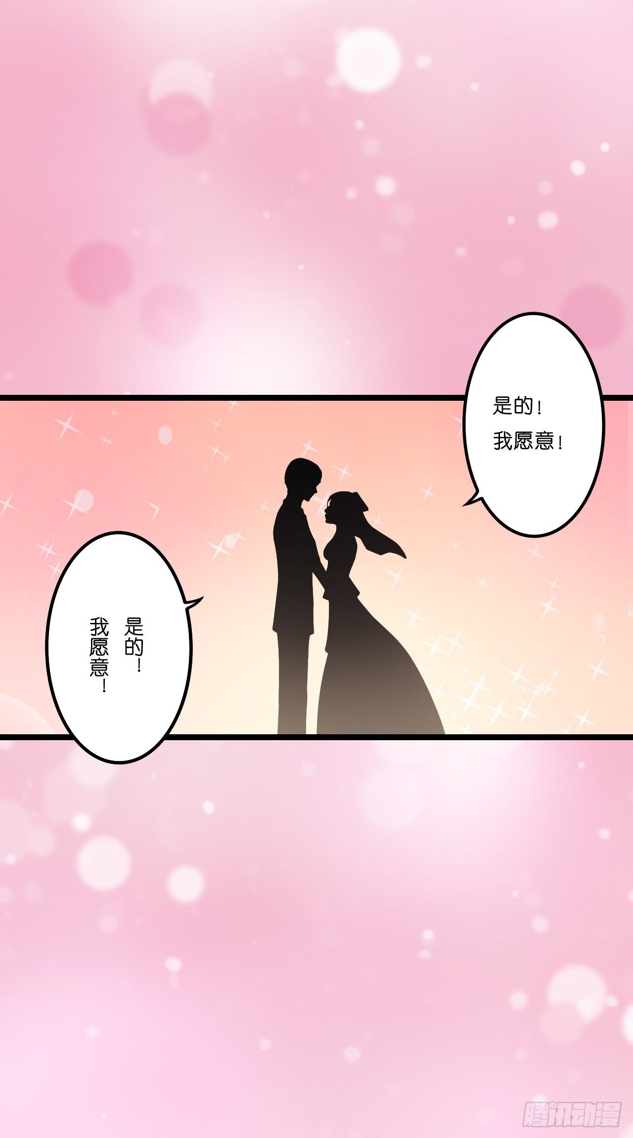 我怎么这么容易相信你的话呢