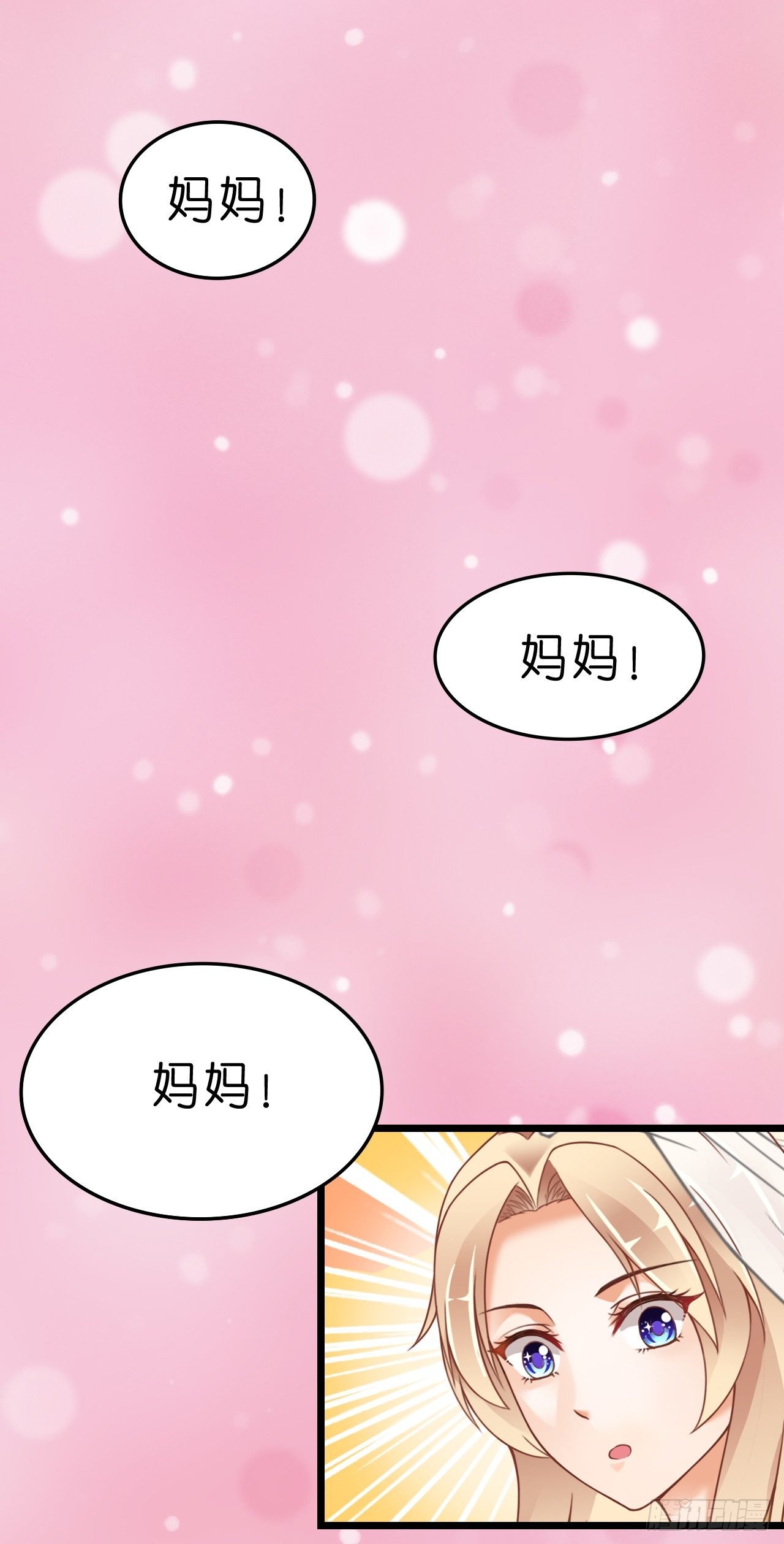 我怎么这么容易相信你的话呢