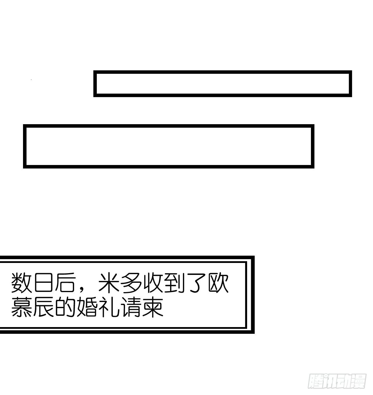 我不介意用行动来解释