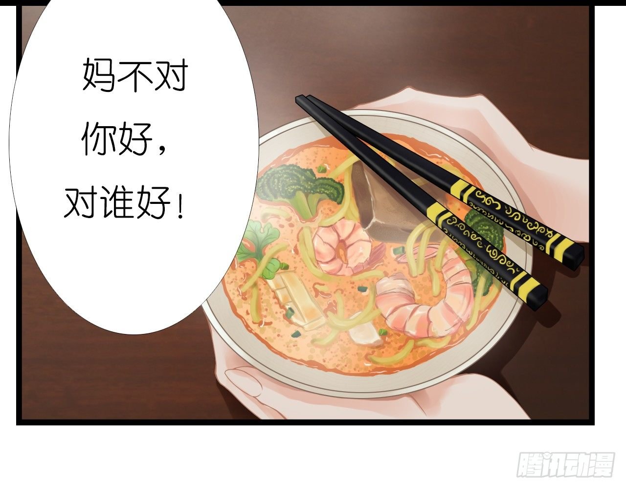 不会给我下药了吧…