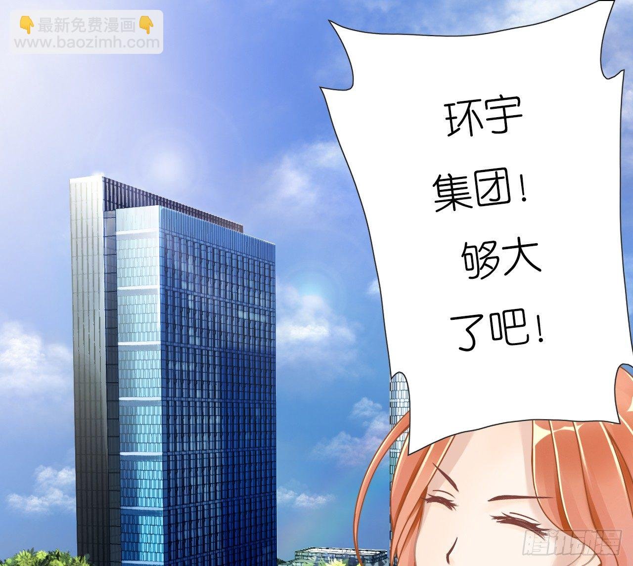 不会给我下药了吧…