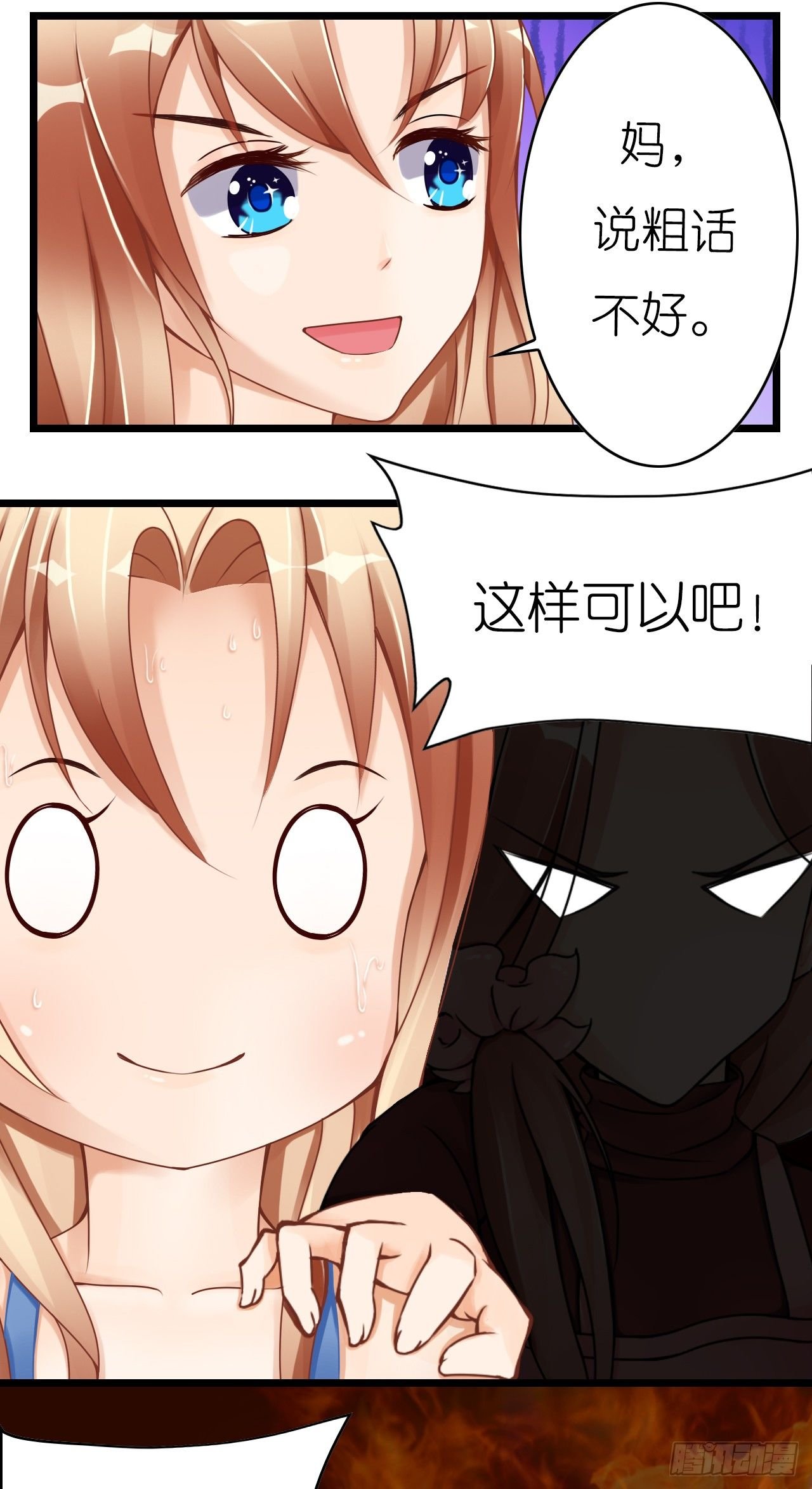 不会给我下药了吧…