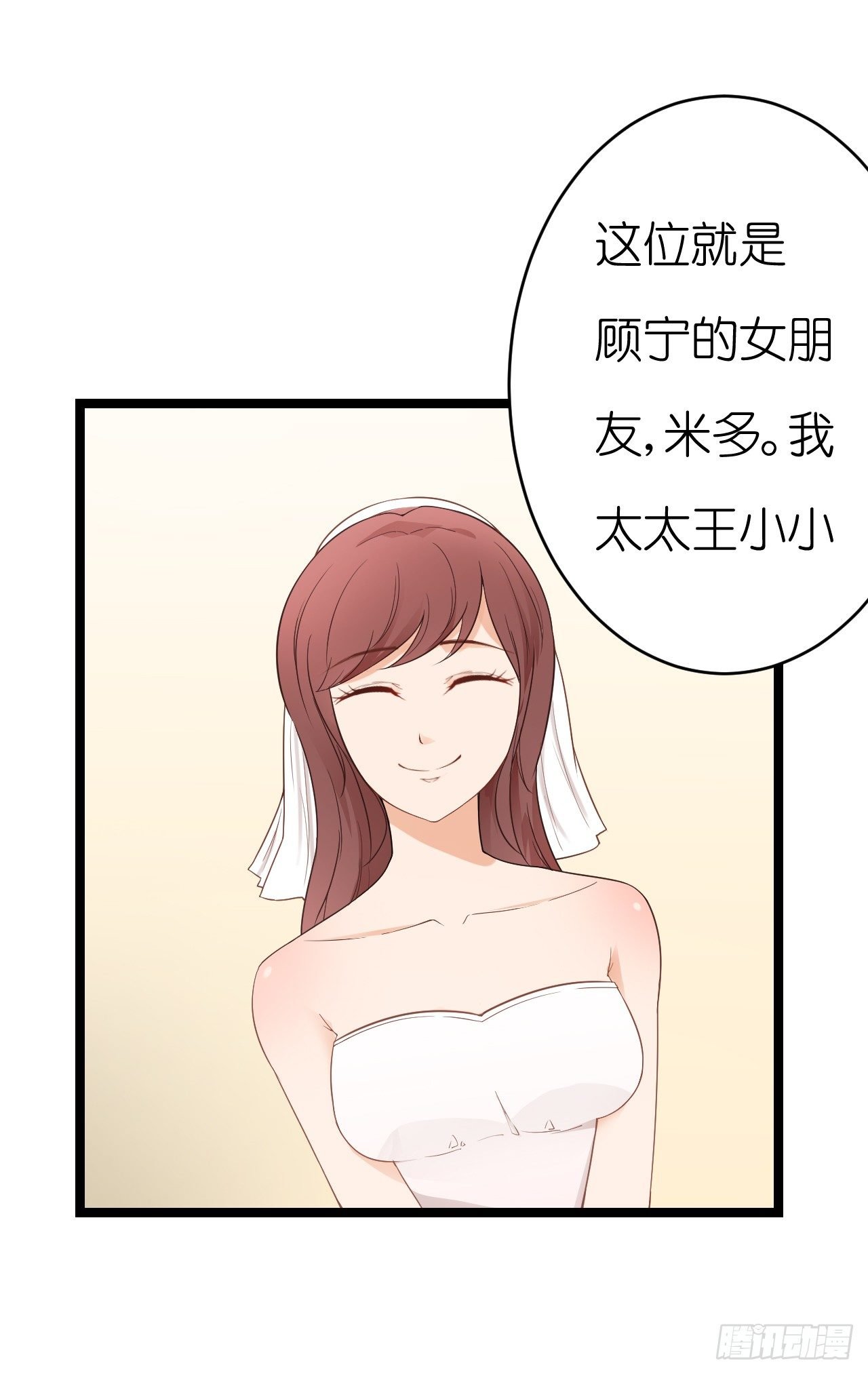 我为什么这么容易相信你的话呢