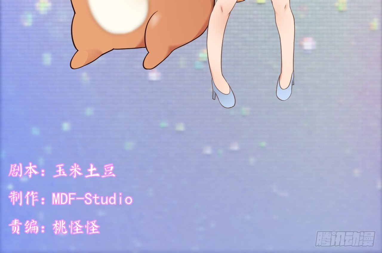 你不必担心，我会负责的。