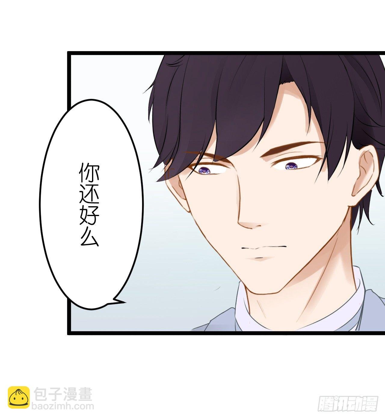 你不必担心，我会负责的。