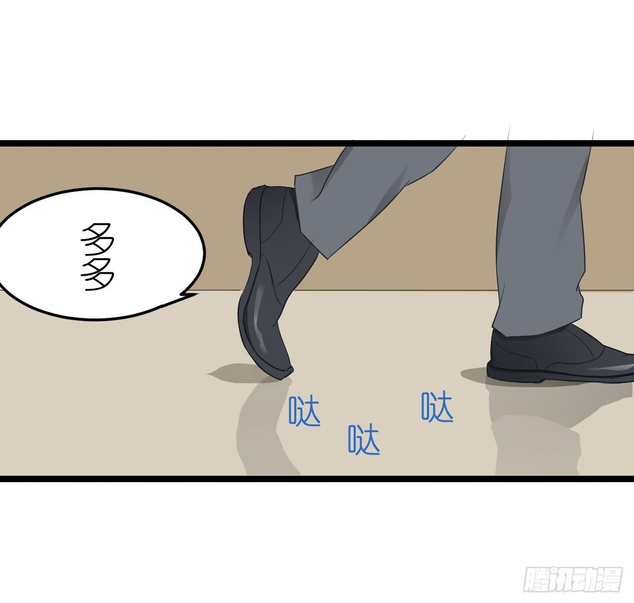 你不必担心，我会负责的。