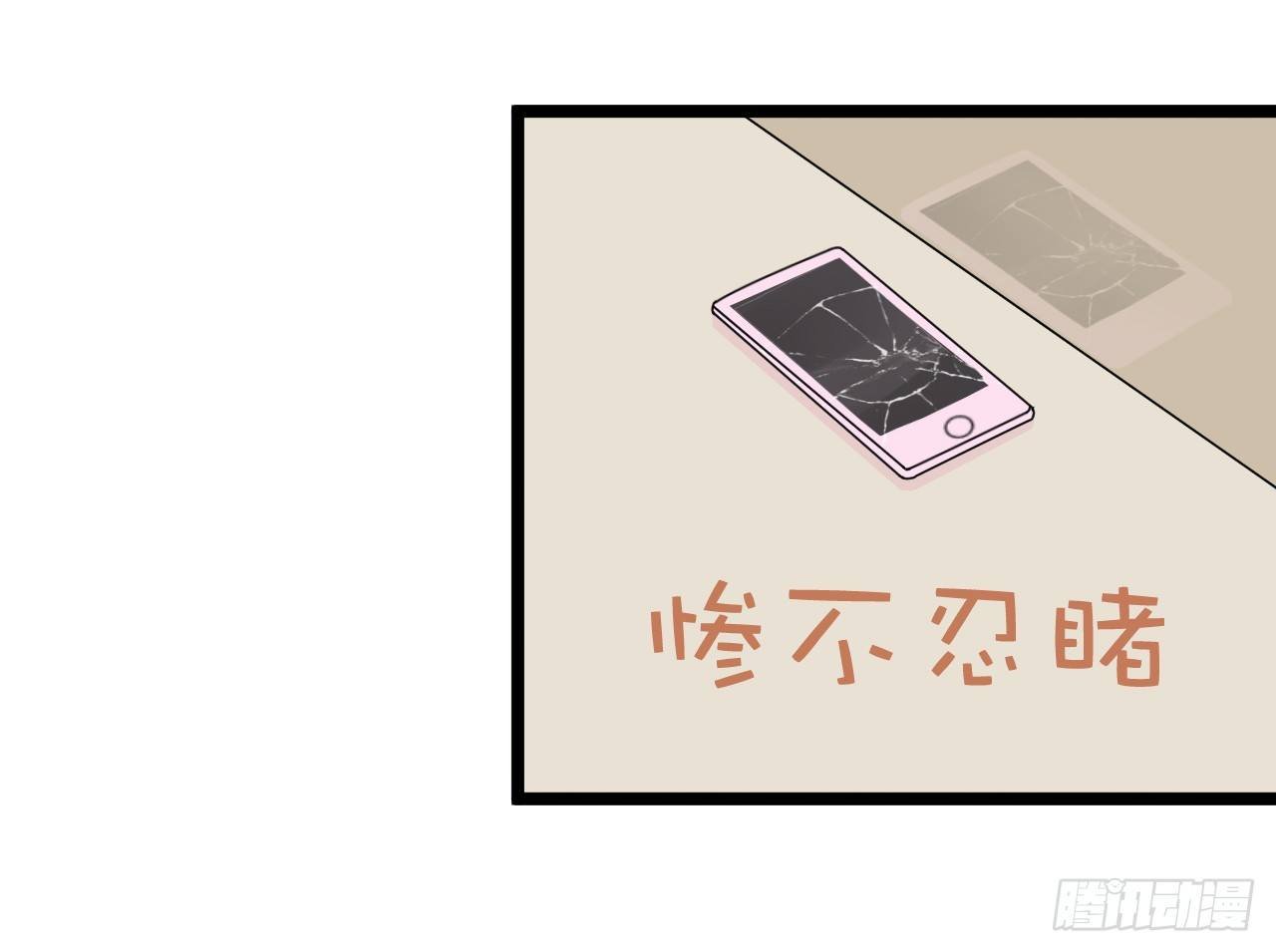 你不必担心，我会负责的。
