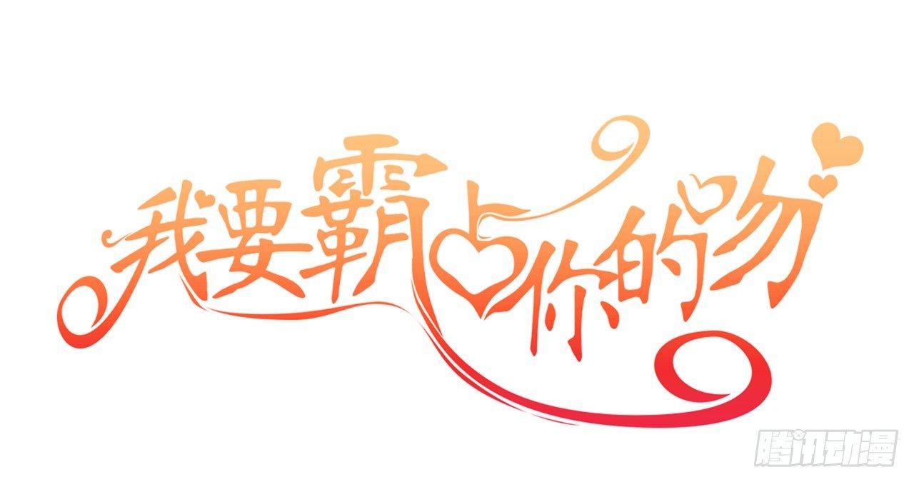只不过是一场误会而已