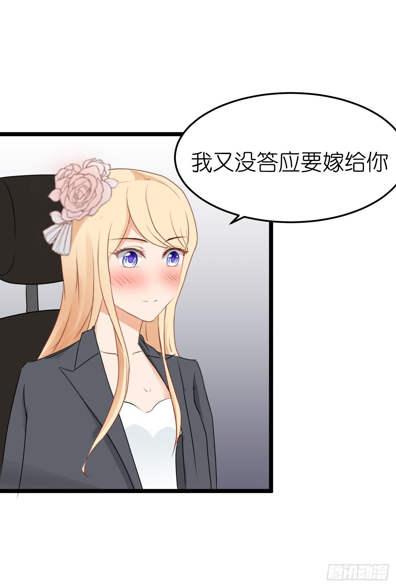 只不过是一场误会而已