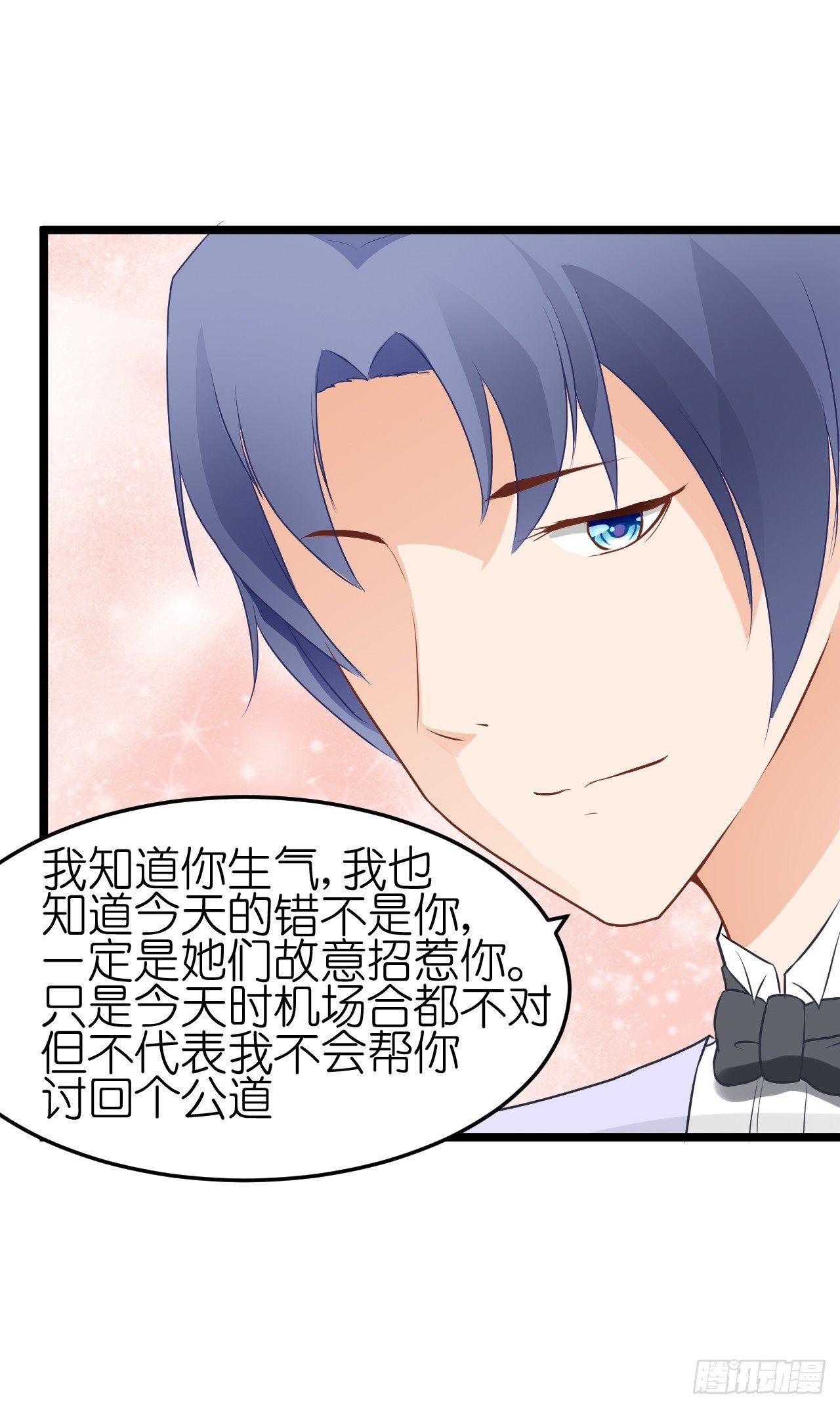 只不过是一场误会而已