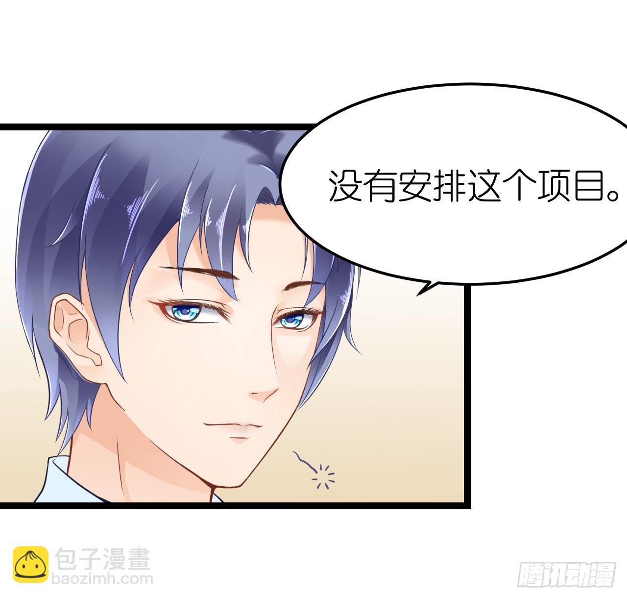 只不过是一场误会而已
