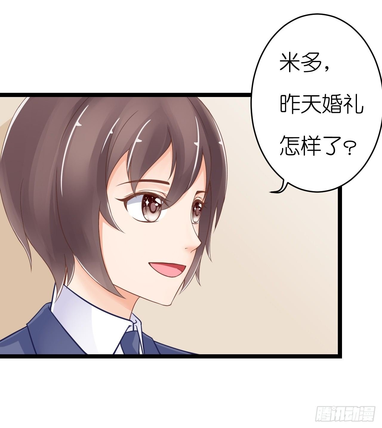 只不过是一场误会而已