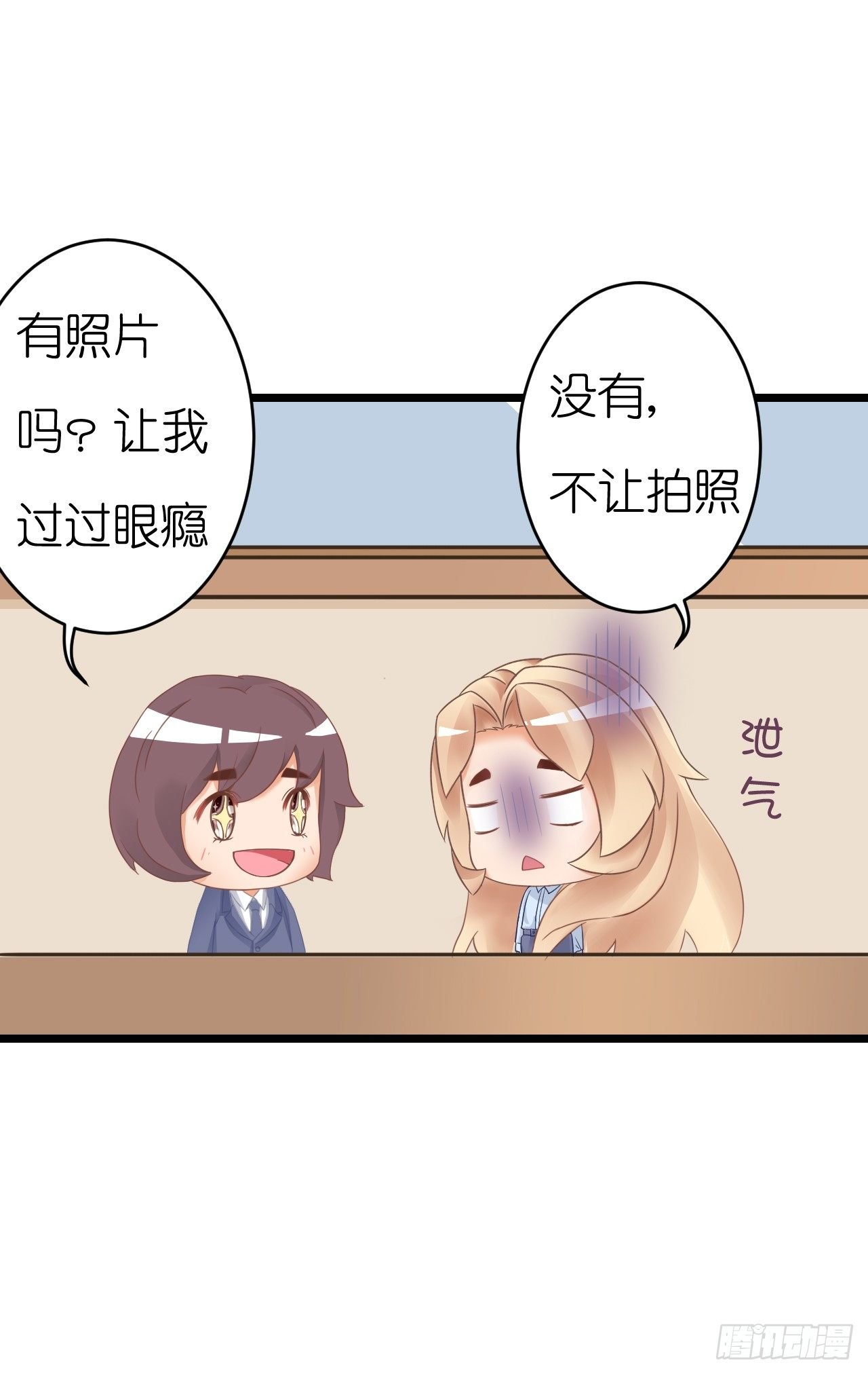 只不过是一场误会而已