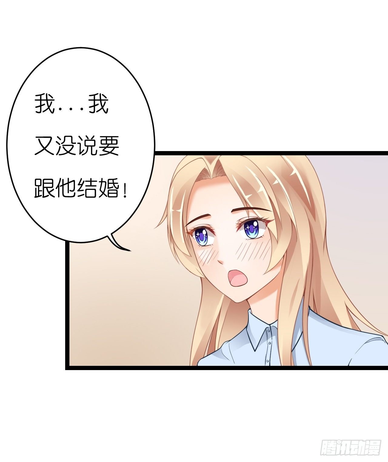 只不过是一场误会而已