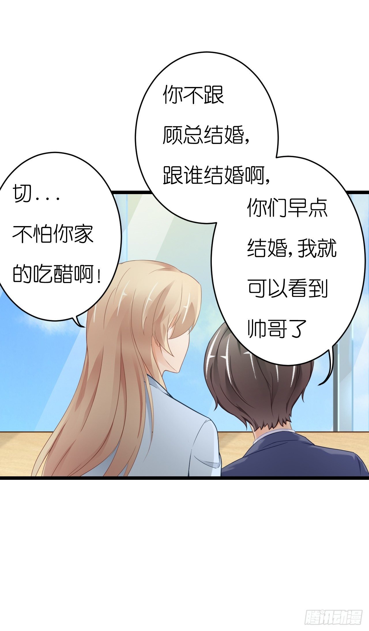 只不过是一场误会而已