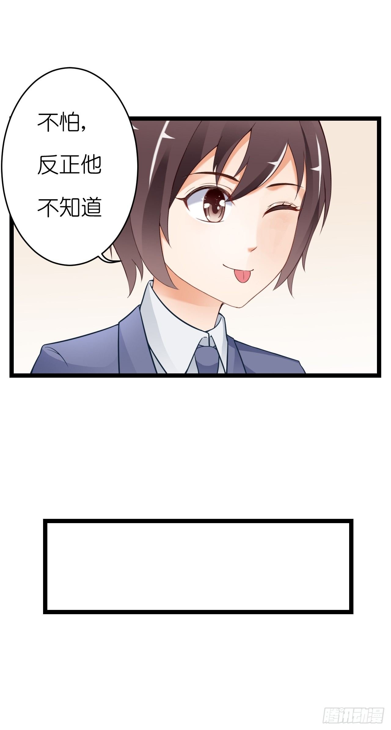 只不过是一场误会而已