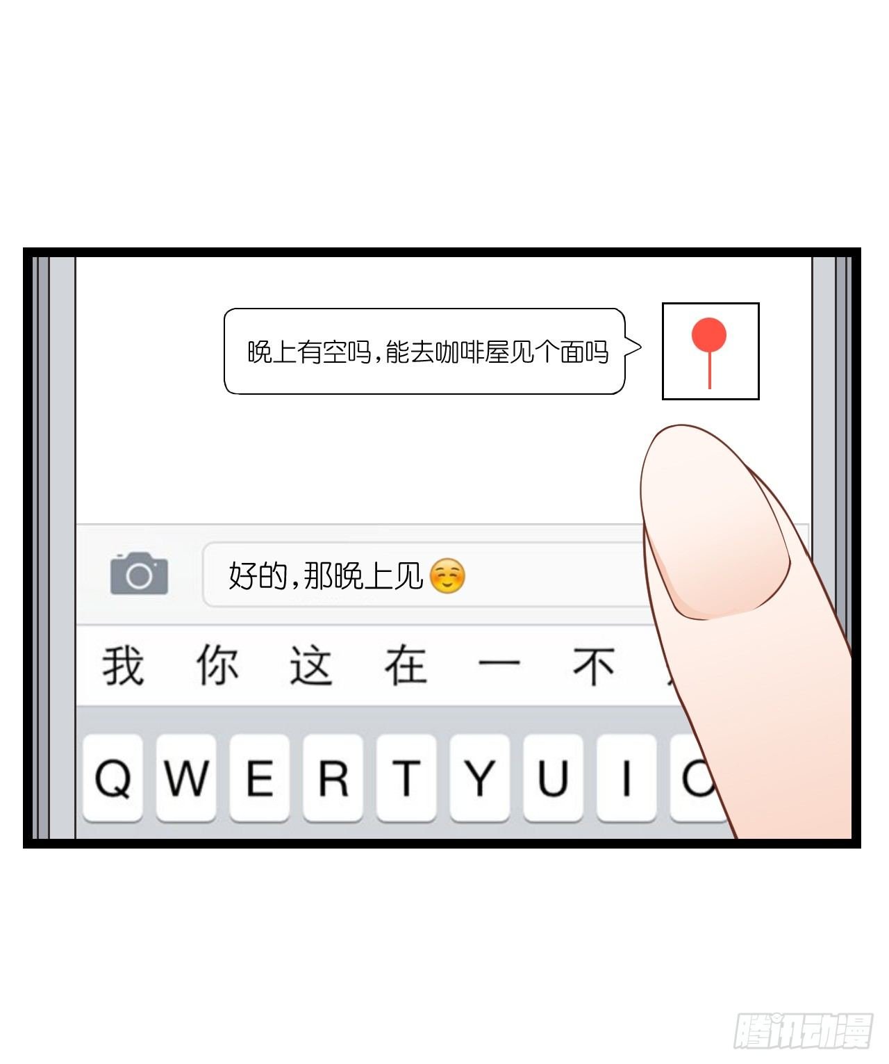 只不过是一场误会而已