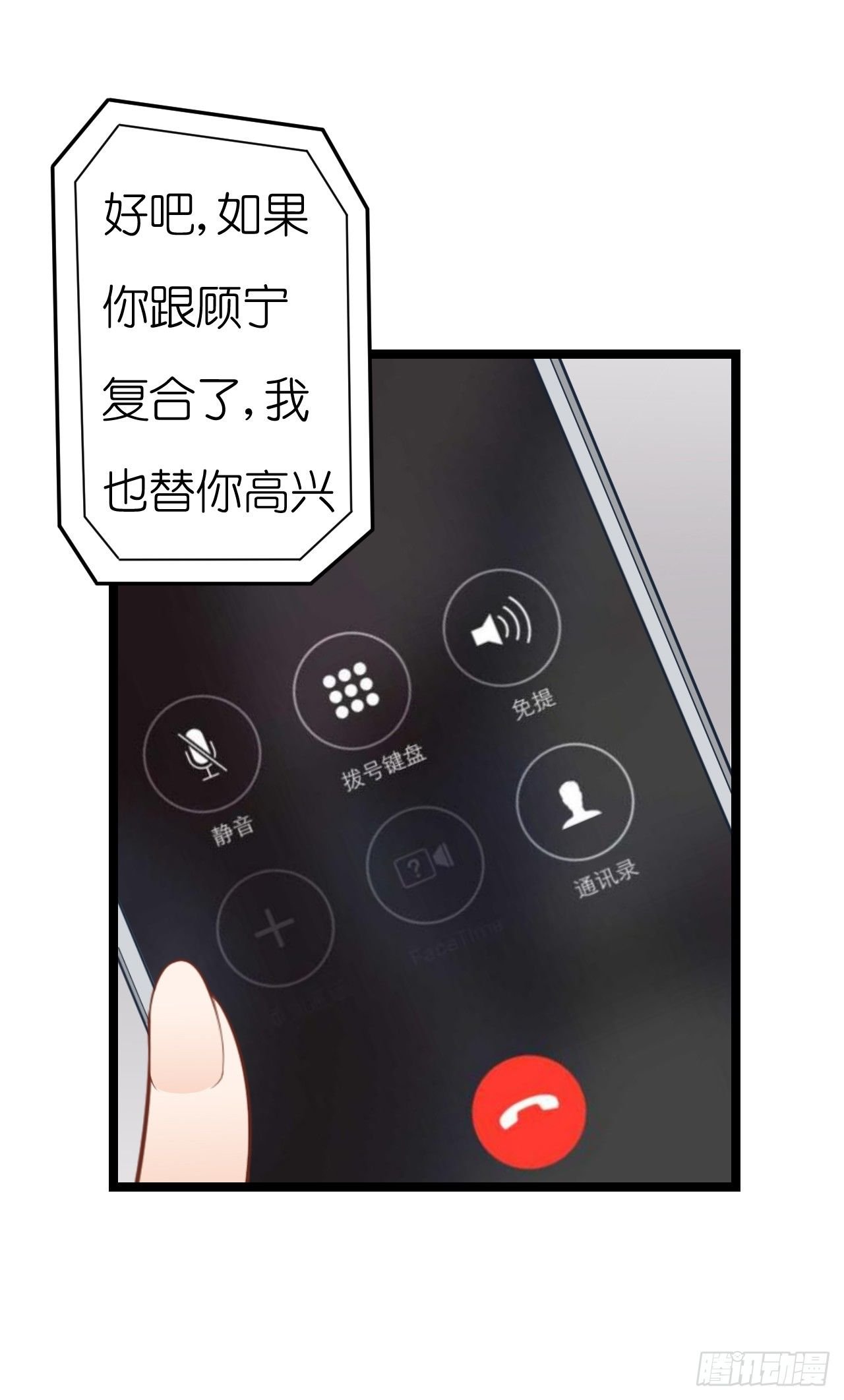 只不过是一场误会而已