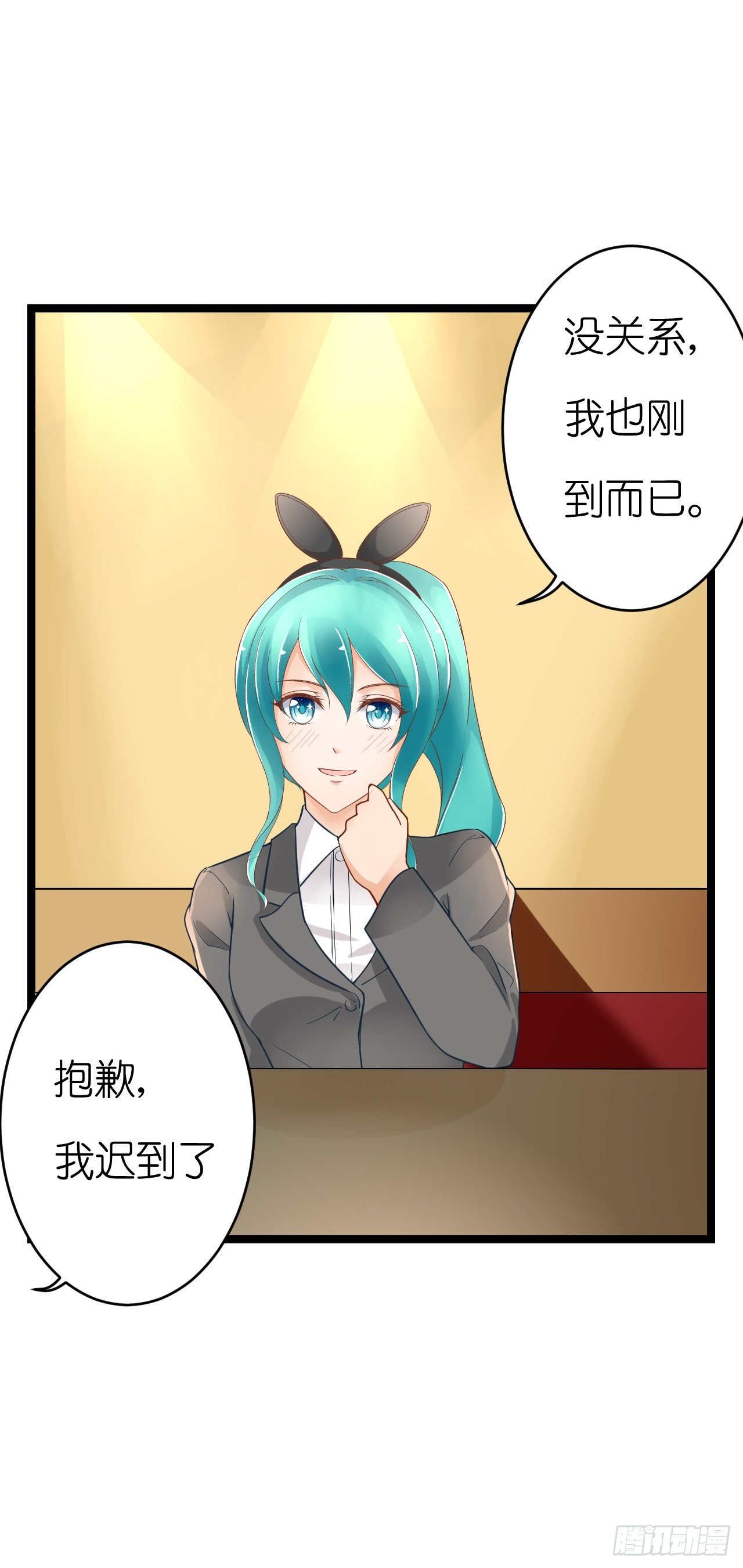 只不过是一场误会而已