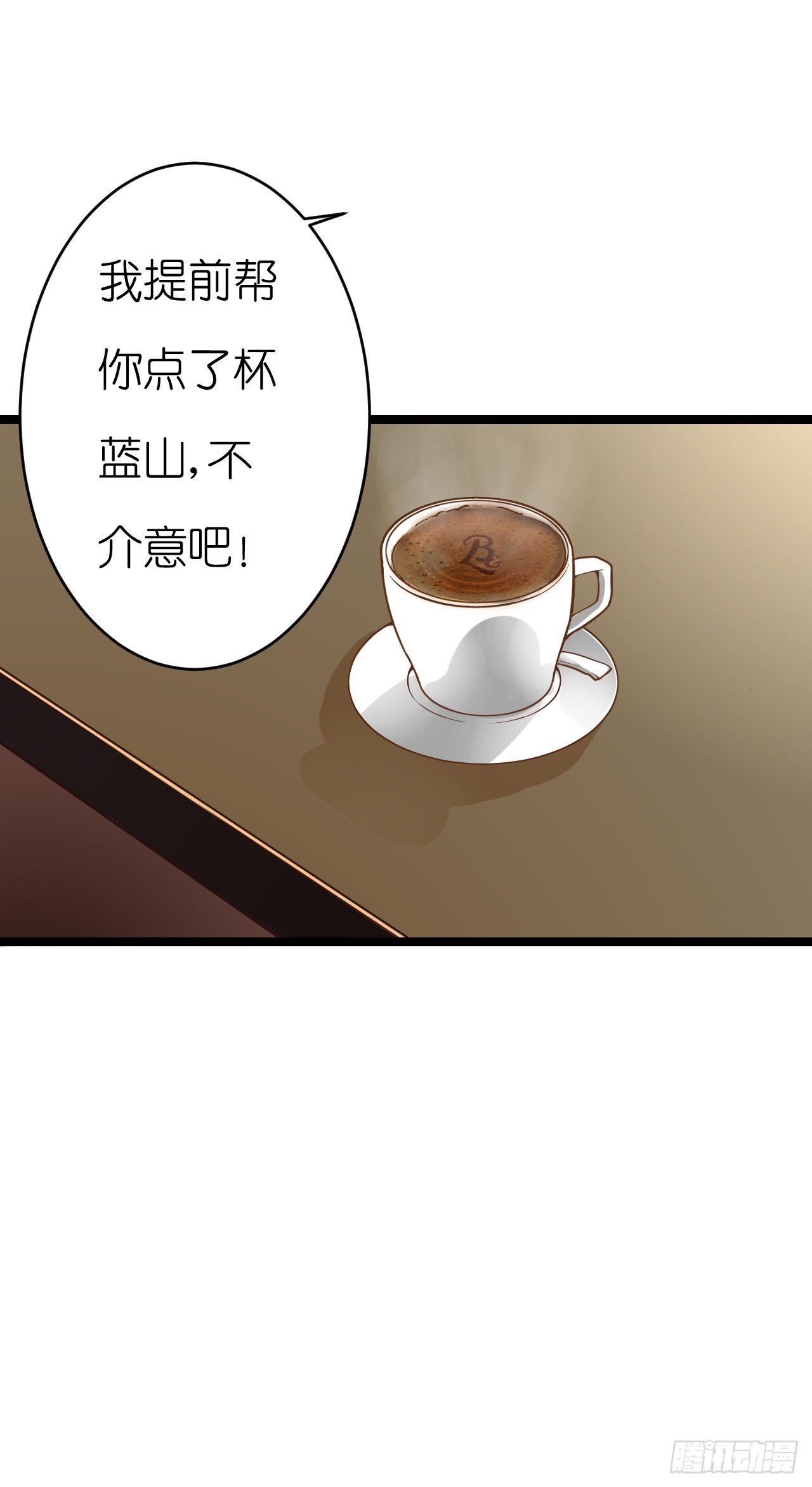 只不过是一场误会而已