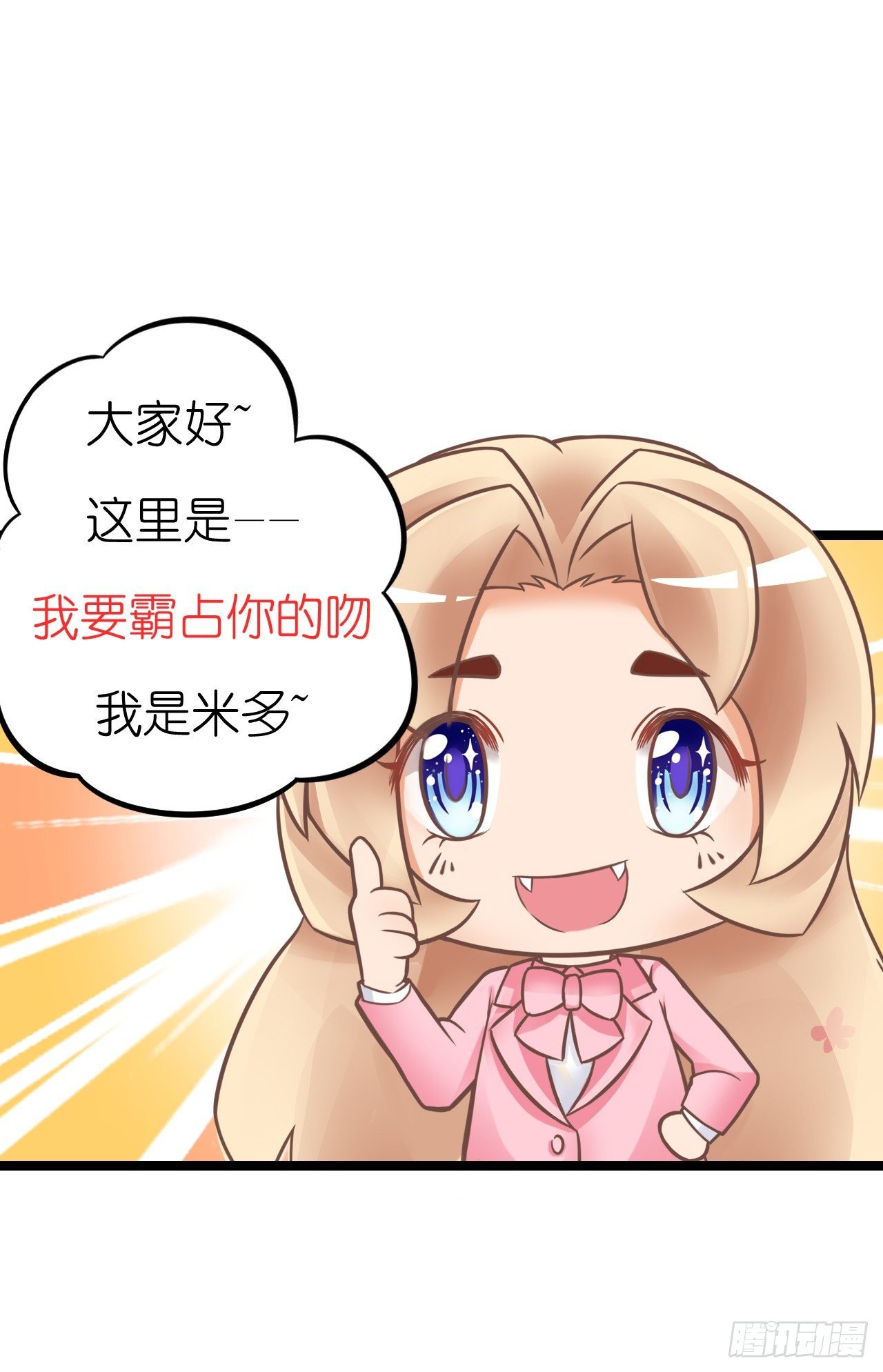 只不过是一场误会而已