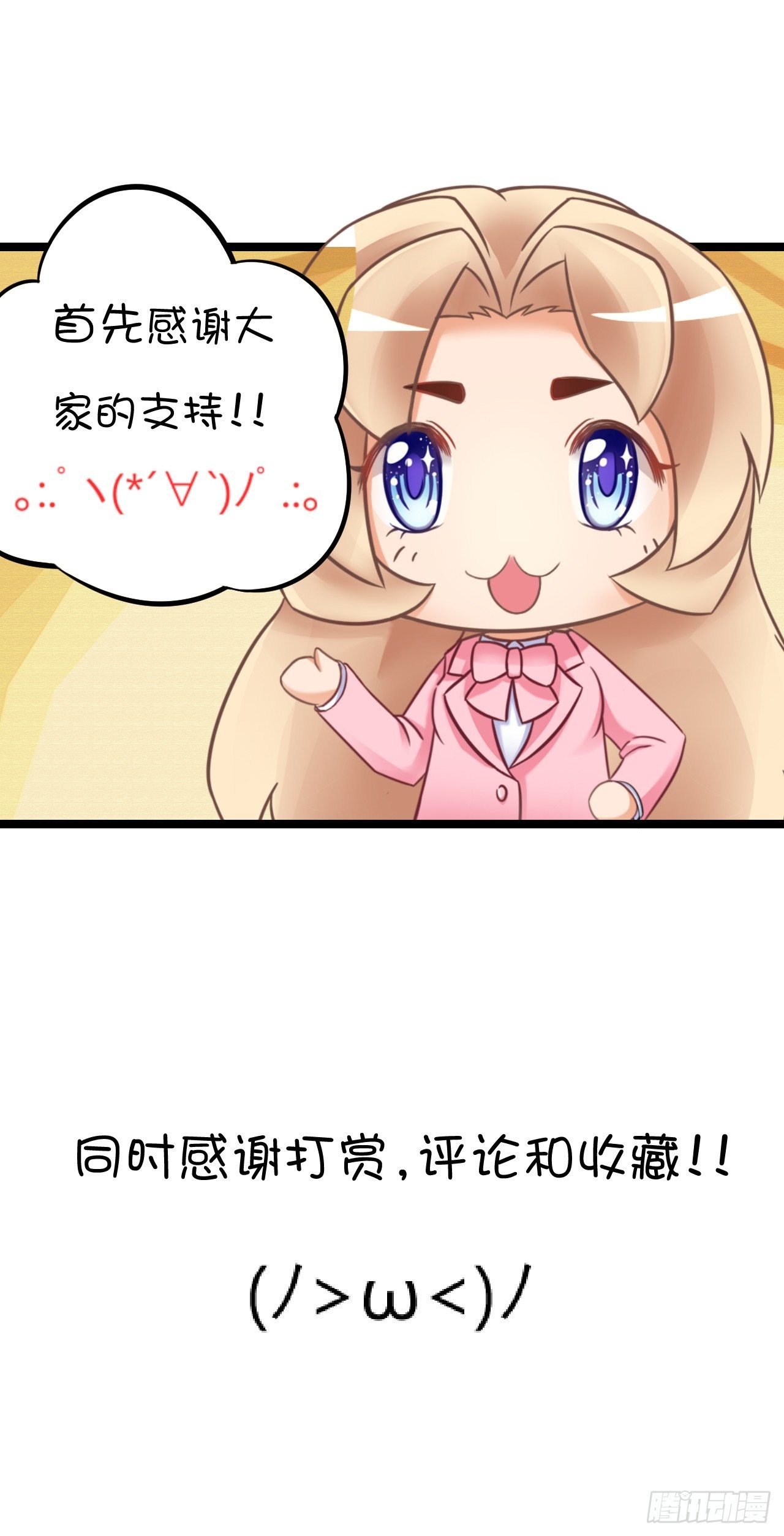只不过是一场误会而已