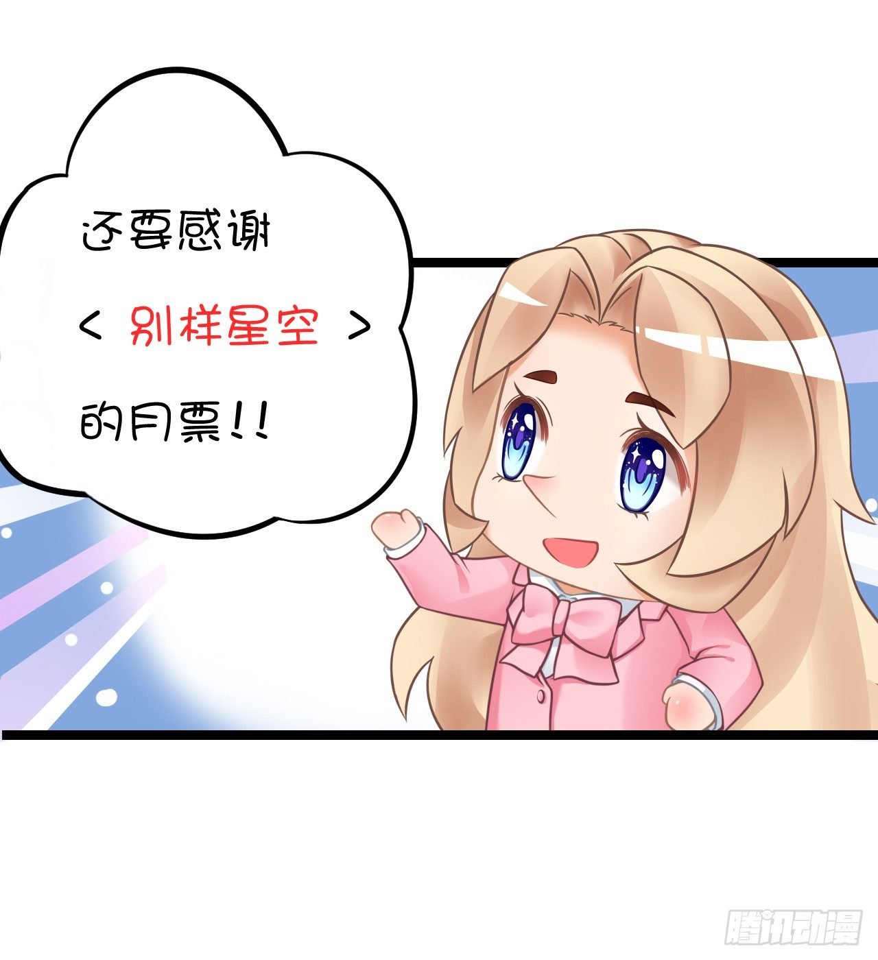 只不过是一场误会而已