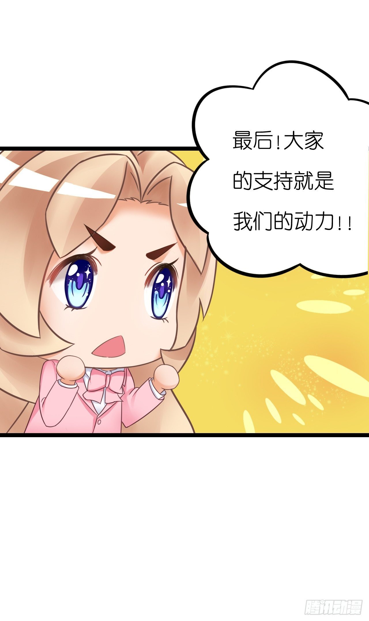 只不过是一场误会而已